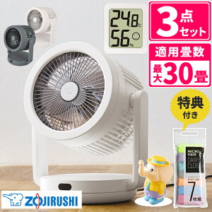 �ۈ� 2WAY �T�[�L�����[�^�[ ��@ RC-AA30 �O���[ �z���C�g �����x�v 3�_�Z�b�g�i���b�s���O�s�j�i.QL�j
