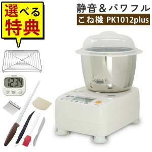 お菓子作りツール 日本ニーダー パンこね機」の人気商品一覧・価格比較 