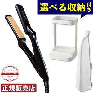 Radiant ���f�B�A���g �w�A�A�C���� �X�g���[�g�A�C���� ����J���[ �u���b�N LM-125-GB �V���N�v���A�C���� ���e�t �y�� �C�O�Ή� �����オ�葬�� �Z�b�g 28mm ���K�i/�ۏؕt�i.QL�j