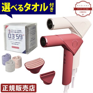 Radiant �h���C���[ �y���K�̔��X�z �_���r���[�ł��ăv���[���g�^ ���f�B�A���g ���C�g TC-502 �z���C�g ���b�h �y�� �R���p�N�g �܂肽���� 0359 �}�C�N���t�@�C�o�[ �^�I�� �Z�b�g �i.QL�j