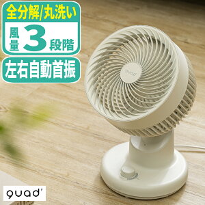 QUADS �N���[���T�[�L�����[�^�[ PUREAIR(�s���A�G�A) QS535 �A�C�{���[ 3�i�K ���ʒ��� ��U�� �V���v���݌v�i���b�s���O�s�j�i.QL�j