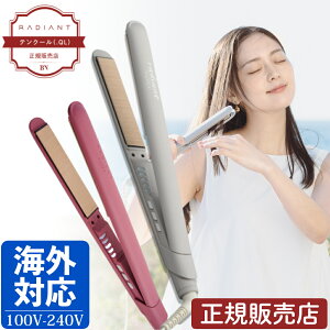 radiant LITE ���f�B�A���g �A�C���� �X�g���[�g�A�C���� �y��200g 5�i�K���x �C�O�Ή� �v���d�l ���f�B�A���g �A�C���� �X�g���[�g �V���N�v���[�g���� ���f�B�A���g���C�g �w�A�A�C���� LM-130�i