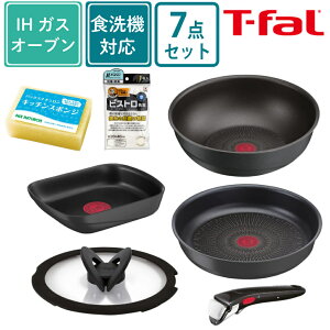 �e�B�t�@�[�� T-fal �t���C�p���Z�b�g �C���W�j�I�E�l�I �L���X�g���C�� �A���} �v�� �Z�b�g5 L866S5 �ӂ��񁕃X�|���W�Z�b�g ���ΑΉ� IH�Ή� ����肪����i���b�s���O�s�j�i.QL�j