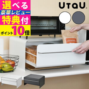 UtaU �u���b�h�P�[�X �����o���� �p���P�[�X ������� �R���p�N�g �g�[�X�^�[�u�� �H�p�����[ �s���A�z���C�g �J�[���O���[ �k���� �X�`�[���� �}�O�l�b�g�Ή� �����o�������[ �������[ �r��