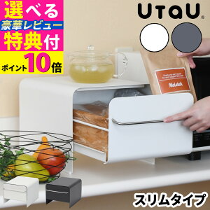 UtaU �u���b�h�P�[�X �X���� �����o�� �p���P�[�X utau ������� �����o���^ �H�p�����[ �R���p�N�g �L�b�`�����[ �p������ �z���C�g �O���[ �g�[�X�^�[�����[ �k���� ���킢�� �ȃX�y�[�X �}