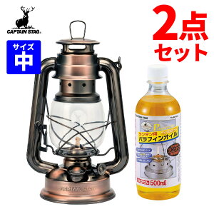 オイルランタン 燃料 ランタン ワークライトの人気商品 通販 価格比較 価格 Com