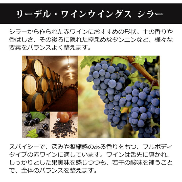 楽天市場】(2脚セット)リーデル ワインウイングス シラー 1234/41 RIEDEL 正規品 赤ワインにおすすめ ワイングラス ペアセット(みつはぴ) : みつはぴ 楽天市場】(2脚セット)リーデル ワインウイングス シラー 1234/41 RIEDEL 正規品 赤ワインにおすすめ ワイングラス ペアセット(みつはぴ) : みつはぴ