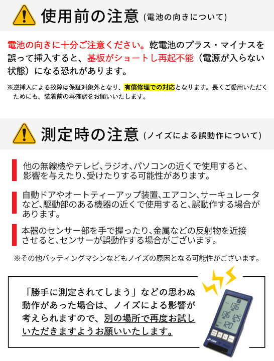 楽天市場】SSK マルチスピードテスター4 MST400野球 ゴルフ スピード 