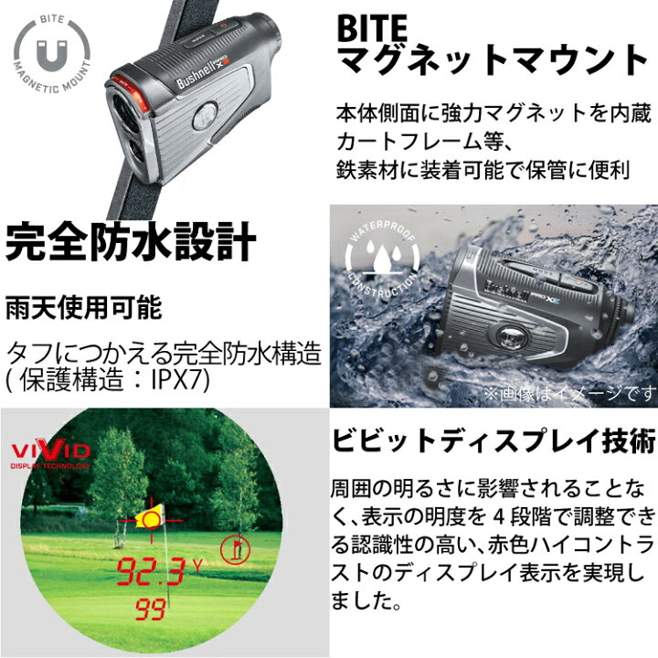 楽天市場】Bushnell ピンシーカープロX3ジョルト (ブッシュネル 