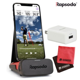 （AC充電器＆クロスのオマケ付き 3点セット）ラプソード モバイルトレーサー MLM 弾道測定器（iPhone/iPadのみ対応）日本国内正規品 Rapsodo Mobile Launch Monitor モバイルロンチーモニター ゴルフ スイング練習（みつはぴ）