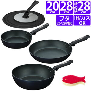 iX|WEt^tjT[X vY}dR[g tCp 20cm28cmuߓ 28cmt^ ZbgiKFC-020KFC-028KFC-028DKLD-002 BKj ~bhiCgu[iMDBj THERMOS IHΉ  L