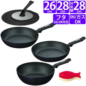 iX|WEt^tjT[X vY}dR[g tCp 26cm28cmuߓ 28cmt^ ZbgiKFC-026KFC-028KFC-028DKLD-002 BKj ~bhiCgu[iMDBj THERMOS IHΉ  L