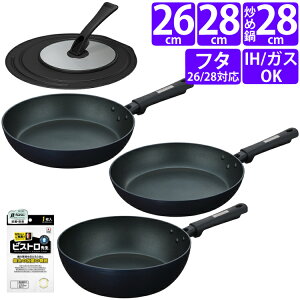 iӂEt^tjT[X vY}dR[g tCp 26cm28cmuߓ 28cmt^ ZbgiKFC-026KFC-028KFC-028DKLD-002 BKj ~bhiCgu[iMDBj THERMOS IHΉ  Lb