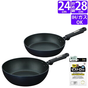 �i�ӂ���t�j�T�[���X �v���Y�}���d���R�[�g �t���C�p�� 24cm���u�ߓ� 28cm �Z�b�g�iKFC-024��KFC-028D�j �~�b�h�i�C�g�u���[�iMDB�j THERMOS IH�Ή� ������� �L�b�`���p�i�i���b�s���O�s�j�i.QL�j