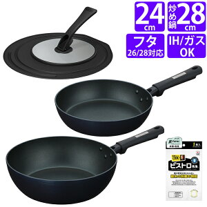 �i�ӂ���t�j�T�[���X �v���Y�}���d���R�[�g �t���C�p�� 24cm���u�ߓ� 28cm���t�^ �Z�b�g�iKFC-024��KFC-028D MDB��KLD-002 BK�j THERMOS IH�Ή� ������� �L�b�`���p�i�i���b�s���O�s�j�i.QL�j