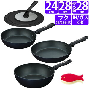 �i�X�|���W�t�j�T�[���X �v���Y�}���d���R�[�g �t���C�p�� 24cm��28cm���u�ߓ� 28cm���t�^ �Z�b�g�iKFC-024��KFC-028��KFC-028D MDB��KLD-002 BK�j THERMOS IH�Ή� ������� �L�b�`���p�i�i���b�s���O�s�j