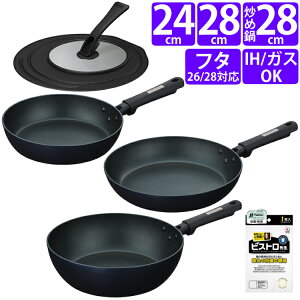 iӂtjT[X vY}dR[g tCp 24cm28cmuߓ 28cmt^ ZbgiKFC-024KFC-028KFC-028D MDBKLD-002 BKj THERMOS IHΉ  Lb`piibsOsji.