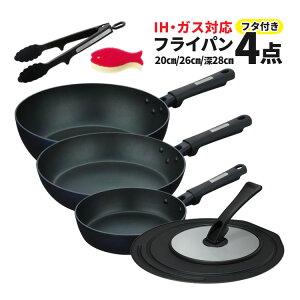 ytCp3큕t^gOX|WtzT[X tCp t^ 4_Zbg 20cm26cm28cm[^t^ IHEKXΑΉ ~bhiCgu[(MDB) KFC-020KFC-026KFC-028DKLD-002BK THERMOS 