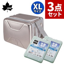 楽天市場】ハイパー氷点下クールマスター・xlの通販