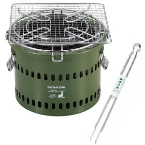 キャプテンスタッグ BBQコンロ UG-90 ポータブル 水冷 七輪 (オリーブ) & 火ばさみ 2点セット(ラッピング不可)(.QL)