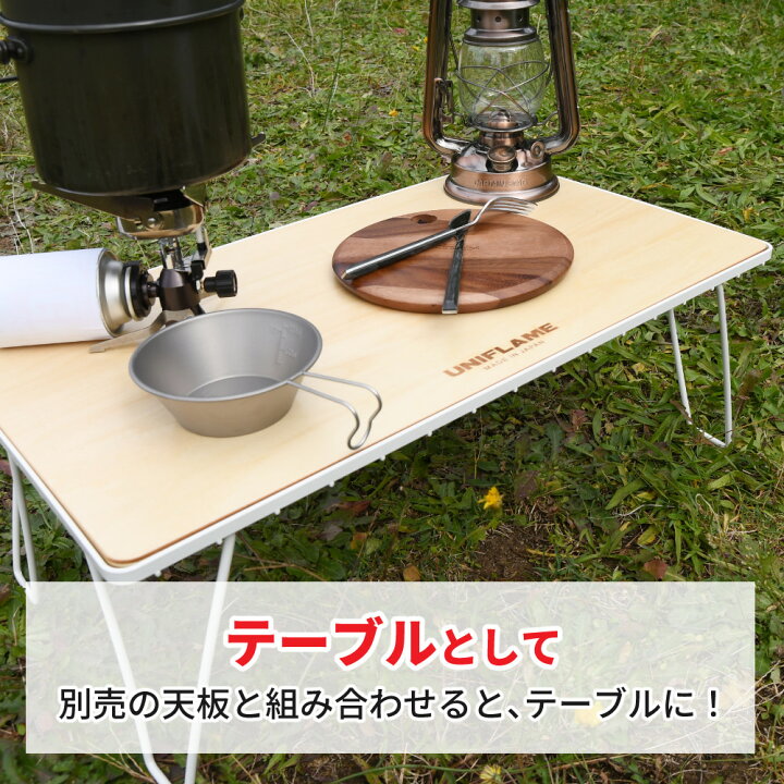 楽天市場】【4台+ケース付】 ユニフレーム フィールドラック ホワイト 