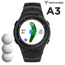 ボイスキャディ A3 腕時計タイプ ＆ ゴルフボール (3個) セット Voice Caddie GPS 時計 距離計（みつはぴ）