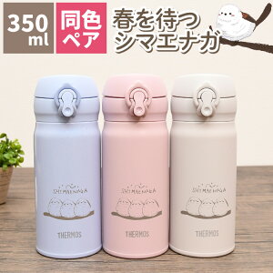 yFyAZbgz V}GiK  t҂V}GiK XeX{g 350ml {g ^fMP[^C}O JNL-356 ^ y zCg sN u[  ObYi.QLj