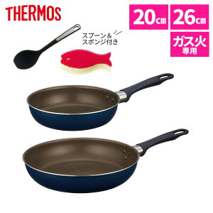 ytCp2_ Xv[tz T[X tCp 20cm 26cm KXΐp fuR[g KFI-020 KFI-026 NVY lCr[ THERMOS tCpZbg  Lb`pi KXΉ KFIV[Yi