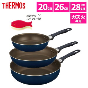 ytCp3_Zbgz T[X tCp 20cm 26cm 28cm[^ uߓ KXΐp fuR[g KFI-020 KFI-026 KFI-028D NVY lCr[ THERMOS tCpZbg  Lb`pi KXΉ 