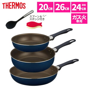 ytCp3_ Xv[tz T[X tCp 20cm 26cm 24cm[^ uߓ KXΐp fuR[g KFI-020 KFI-026 KFI-024D NVY lCr[ THERMOS tCpZbg  Lb`pi K