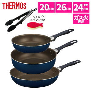 ytCp3_ gOtz T[X tCp 20cm 26cm 24cm[^ uߓ KXΐp fuR[g KFI-020 KFI-026 KFI-024D NVY lCr[ THERMOS tCpZbg  Lb`pi KX