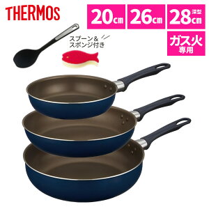 ytCp3_ Xv[tz T[X tCp 20cm 26cm 28cm[^ uߓ KXΐp fuR[g KFI-020 KFI-026 KFI-028D NVY lCr[ THERMOS tCpZbg  Lb`pi K