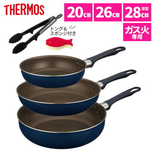 ytCp3_ gOtz T[X tCp 20cm 26cm 28cm[^ uߓ KXΐp fuR[g KFI-020 KFI-026 KFI-028D NVY lCr[ THERMOS tCpZbg  Lb`pi KX