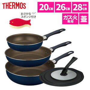 ytCp3_ t^tz T[X tCp 20cm 26cm 28cm[^ uߓ KXΐp fuR[g KFI-020 KFI-026 KFI-028D NVY lCr[ THERMOS tCpZbg  Lb`pi KX