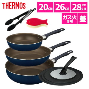 ytCp3_ gO t^tz T[X tCp 20cm 26cm 28cm[^ uߓ KXΐp fuR[g KFI-020 KFI-026 KFI-028D NVY lCr[ THERMOS tCpZbg  Lb`pi