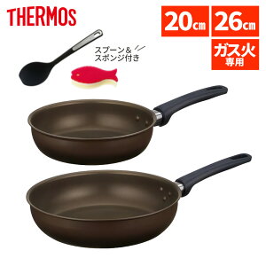 ytCp2_ Xv[tz T[X tCp 20cm 26cm KXΐp fuR[g KFL-020 KFL-026 DBW _[NuE THERMOS tCpZbg  Lb`pi KXΉ KFLV