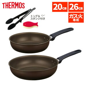 ytCp2_ gOtz T[X tCp 20cm 26cm KXΐp fuR[g KFL-020 KFL-026 DBW _[NuE THERMOS tCpZbg  Lb`pi KXΉ KFLV[