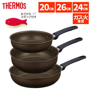 ytCp3_Zbgz T[X tCp 20cm 26cm 24cm[^ uߓ KXΐp fuR[g KFL-020 KFL-026 KFL-024D DBW _[NuE THERMOS tCpZbg  Lb`pi K