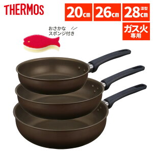 ytCp3_Zbgz T[X tCp 20cm 26cm 28cm[^ uߓ KXΐp fuR[g KFL-020 KFL-026 KFL-028D DBW _[NuE THERMOS tCpZbg  Lb`pi K