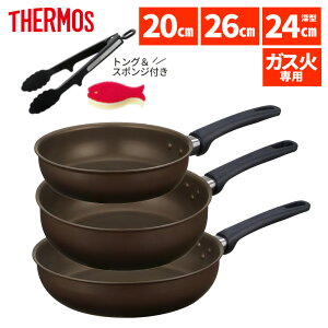 ytCp3_ gOtz T[X tCp 20cm 26cm 24cm[^ uߓ KXΐp fuR[g KFL-020 KFL-026 KFL-024D DBW _[NuE THERMOS tCpZbg  Lb`p