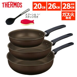 ytCp3_ Xv[tz T[X tCp 20cm 26cm 28cm[^ uߓ KXΐp fuR[g KFL-020 KFL-026 KFL-028D DBW _[NuE THERMOS tCpZbg  Lb`