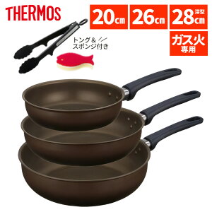 ytCp3_ gOtz T[X tCp 20cm 26cm 28cm[^ uߓ KXΐp fuR[g KFL-020 KFL-026 KFL-028D DBW _[NuE THERMOS tCpZbg  Lb`p
