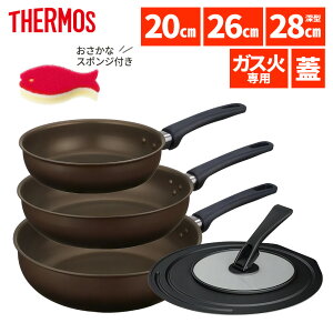 ytCp3_ t^tz T[X tCp 20cm 26cm 28cm[^ uߓ KXΐp fuR[g KFL-020 KFL-026 KFL-028D DBW _[NuE THERMOS tCpZbg  Lb`pi 