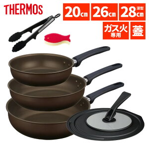 ytCp3_ gO t^tz T[X tCp 20cm 26cm 28cm[^ uߓ KXΐp fuR[g KFL-020 KFL-026 KFL-028D DBW _[NuE THERMOS tCpZbg  Lb`