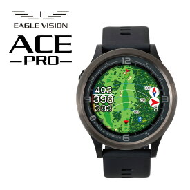 ゴルフナビ イーグルビジョン ACE PRO エースプロ EV-337BK ブラック EAGLE VISION GPSナビ ゴルフ タッチパネル 軽量（みつはぴ）