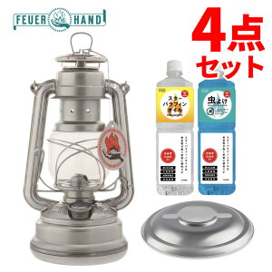 �y���t���N�^�[���I�C��1L2��t�z �t���A�n���h �����^�� �x�C�r�[�X�y�V����276 �W���N FEUERHAND �t���A�[�n���h 12562-1 ���K�i �L�����v �A�E�g�h�A �t�F�X �e���g ��O ���O ���p �ЊQ �h�� 