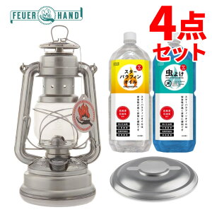 �y���t���N�^�[���I�C��2L2��t�z �t���A�n���h �����^�� �x�C�r�[�X�y�V����276 �W���N FEUERHAND �t���A�[�n���h 12562-1 ���K�i �L�����v �A�E�g�h�A �t�F�X �e���g ��O ���O ���p �ЊQ �h�� 