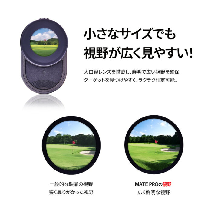 楽天市場】R2G レーザー距離計 MATE PRO ホワイト R25RNZ01 ゴルフ 