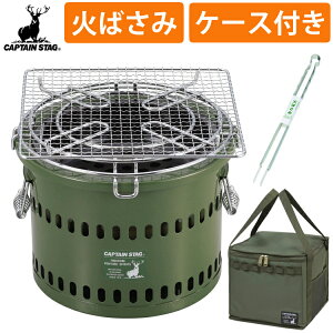LveX^bO |[^u ⎵ցiI[uj BBQ ē Op UG-90[P[X΂΂ 3_ZbgibsOsji.QLj