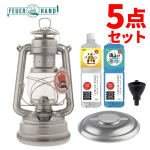 �y���t���N�^�[���I�C��1L2�큕���[�g�t�z �t���A�n���h �����^�� �x�C�r�[�X�y�V����276 �W���N FEUERHAND �t���A�[�n���h 12562-1 ���K�i �L�����v �A�E�g�h�A �t�F�X �e���g ��O ���O ���p 